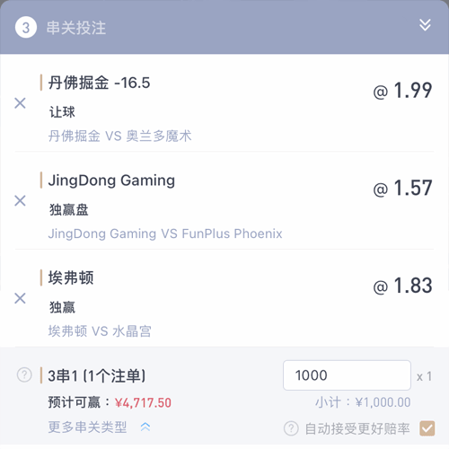 188bet体育 LOTTERY